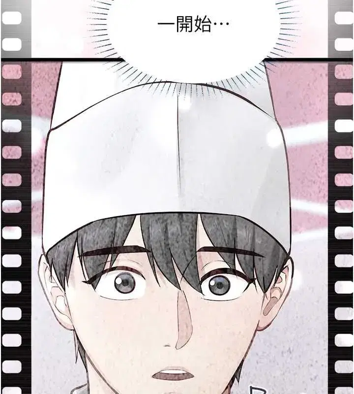 第21話-徹底成為廢人