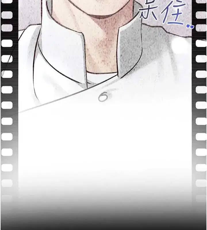 第21話-徹底成為廢人