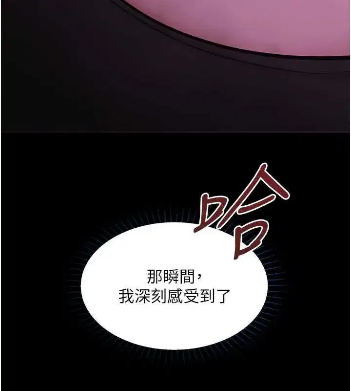 第21話-徹底成為廢人