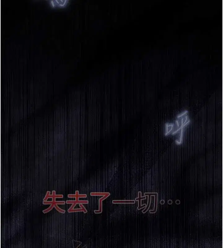 第21話-徹底成為廢人