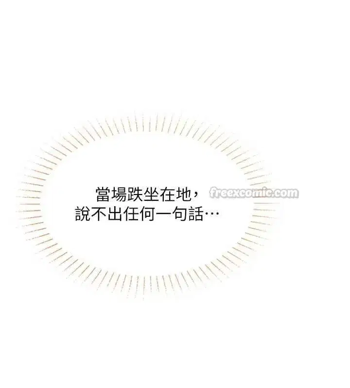 第22話-媽願意為你做任何事