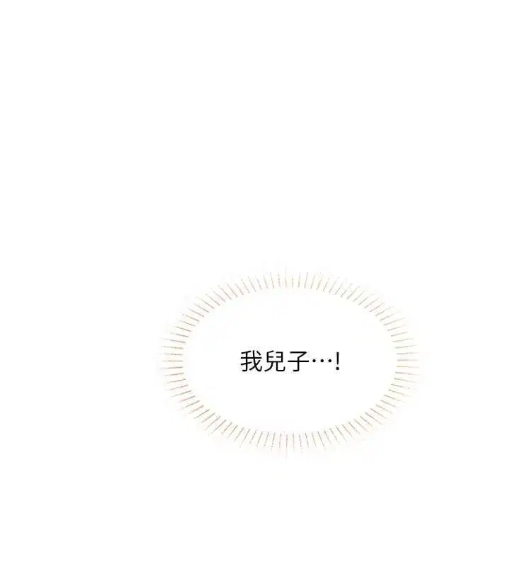 第22話-媽願意為你做任何事