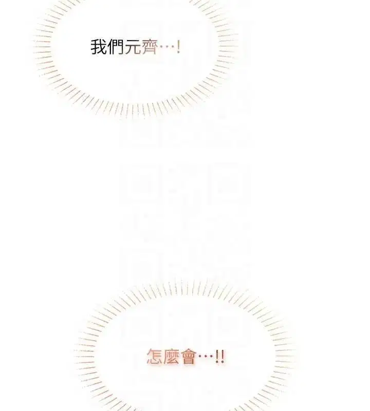 第22話-媽願意為你做任何事