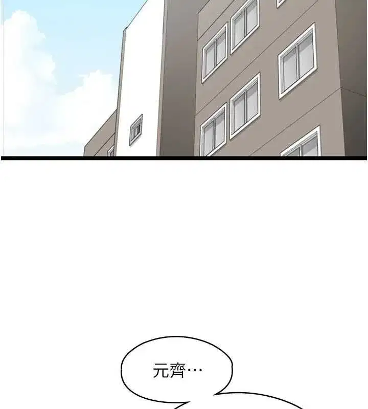 第22話-媽願意為你做任何事