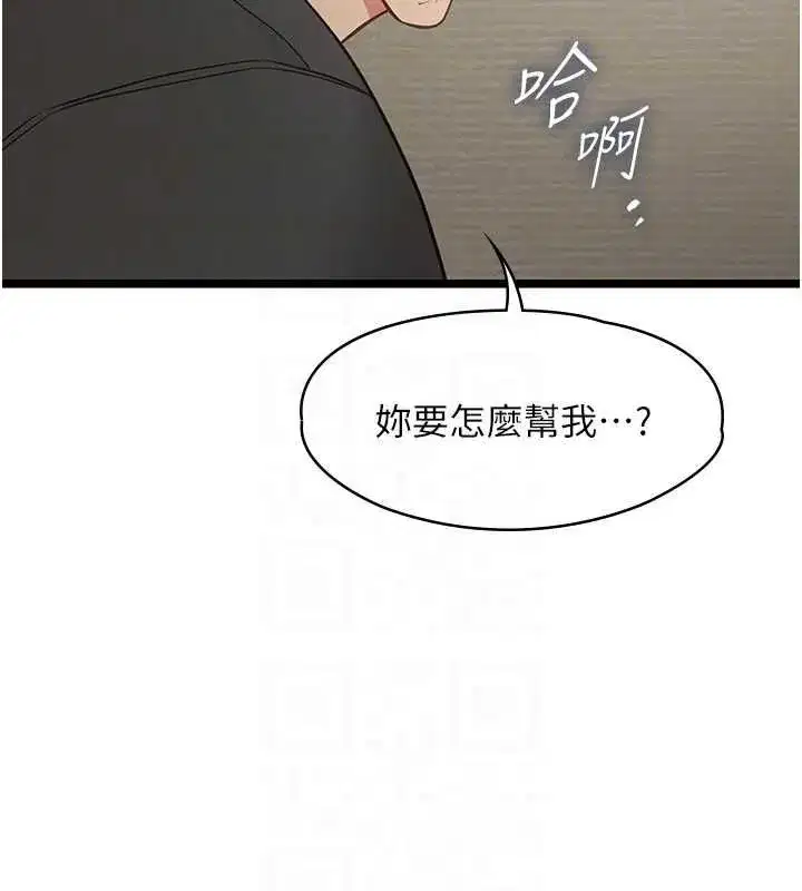 第22話-媽願意為你做任何事