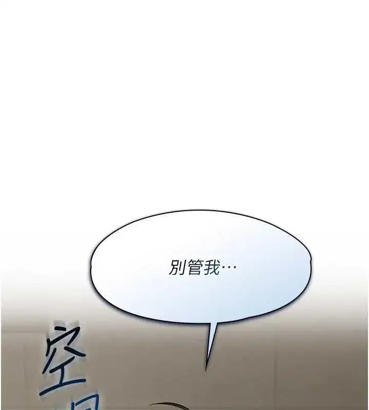 第22話-媽願意為你做任何事