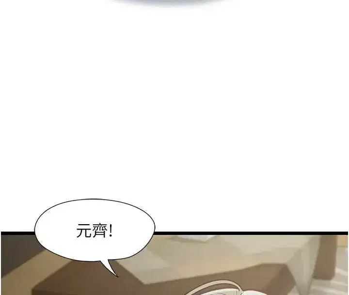 第22話-媽願意為你做任何事