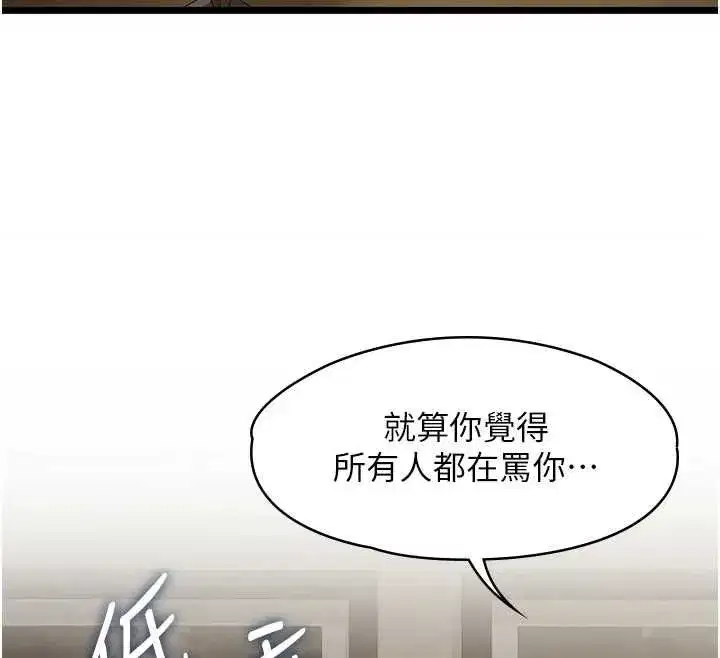 第22話-媽願意為你做任何事