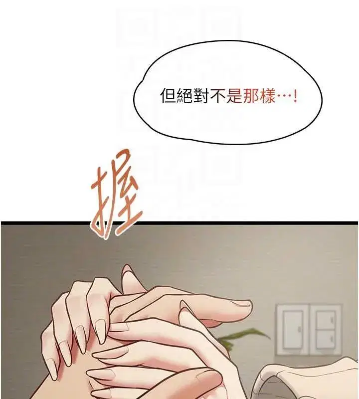 第22話-媽願意為你做任何事