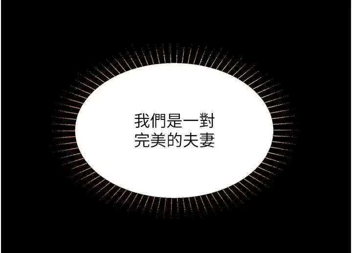 第22話-媽願意為你做任何事