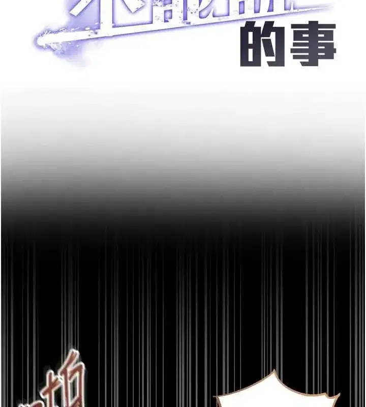 第22話-媽願意為你做任何事