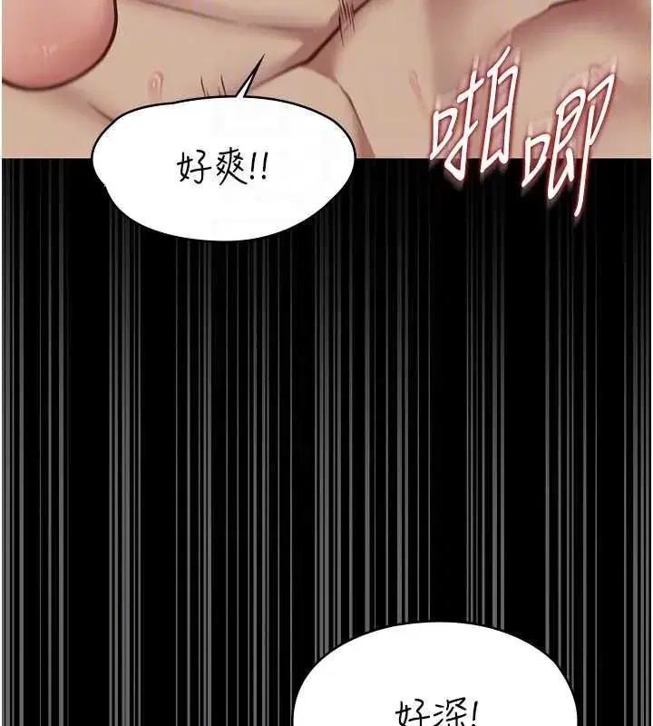 第22話-媽願意為你做任何事