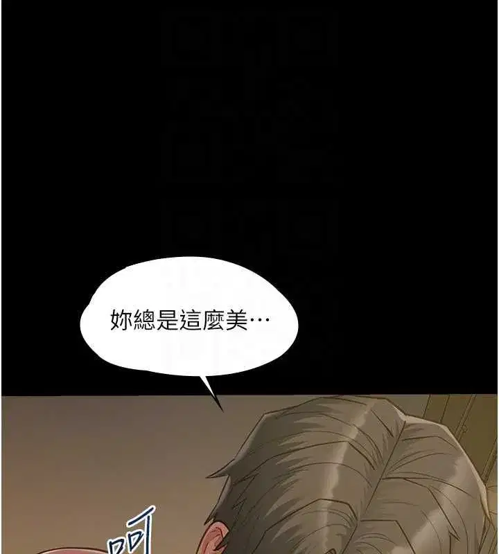 第22話-媽願意為你做任何事