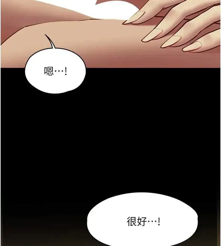 第22話-媽願意為你做任何事