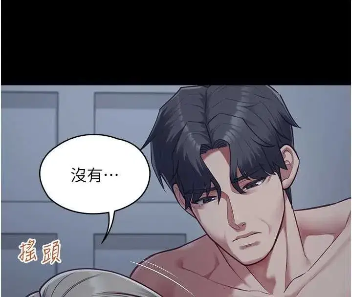 第22話-媽願意為你做任何事
