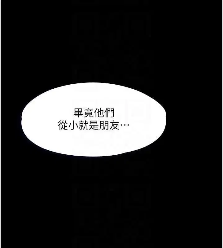 第22話-媽願意為你做任何事