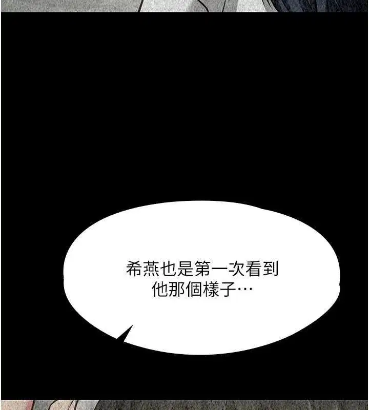 第22話-媽願意為你做任何事