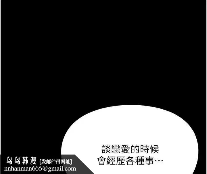 第22話-媽願意為你做任何事
