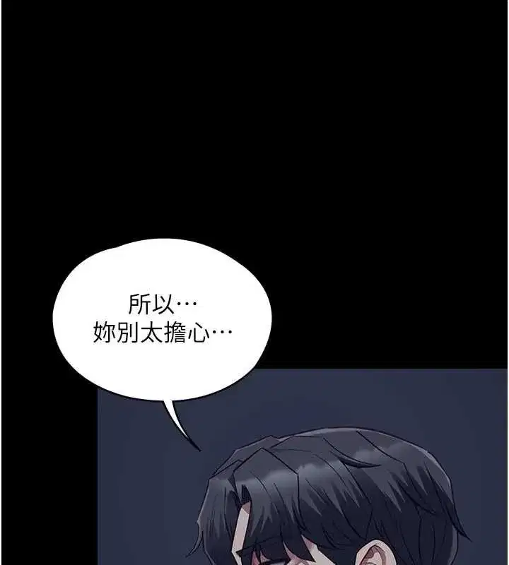 第22話-媽願意為你做任何事
