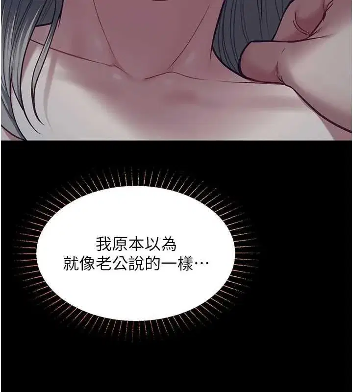第22話-媽願意為你做任何事