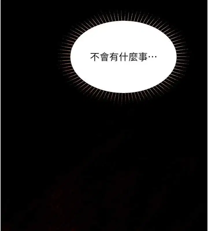 第22話-媽願意為你做任何事