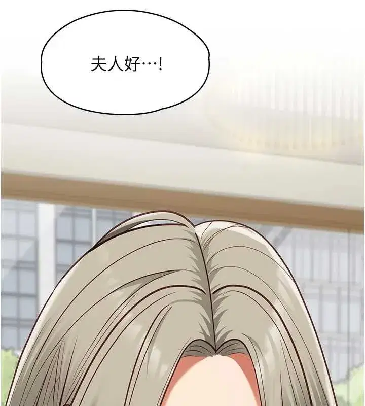 第23話-兒子和他女友的祕密