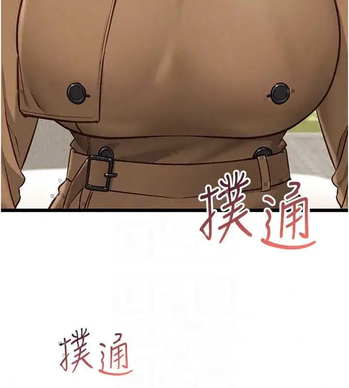 第23話-兒子和他女友的祕密