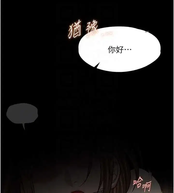 第23話-兒子和他女友的祕密