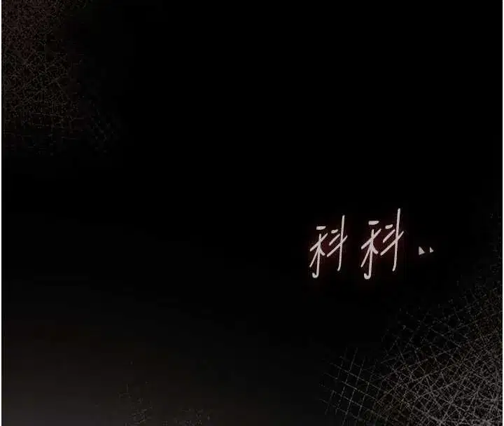 第23話-兒子和他女友的祕密