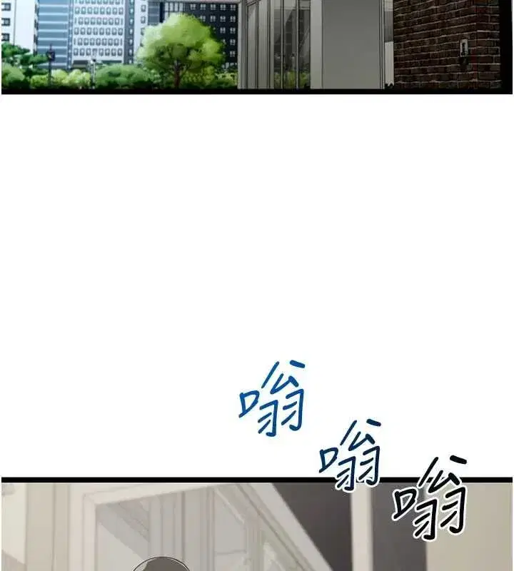 第23話-兒子和他女友的祕密