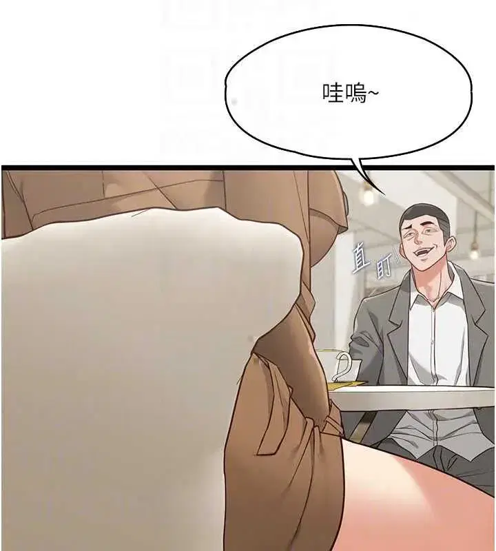 第23話-兒子和他女友的祕密