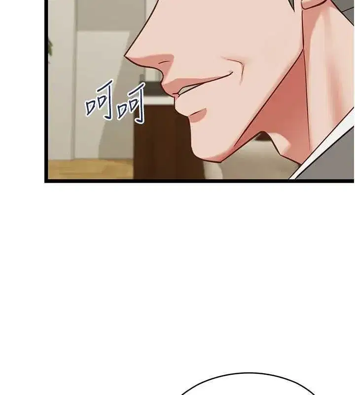 第23話-兒子和他女友的祕密