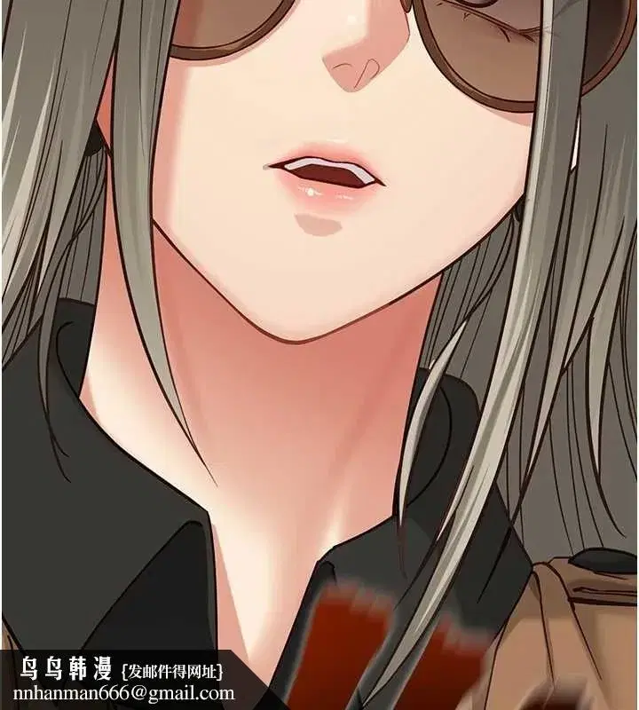 第23話-兒子和他女友的祕密