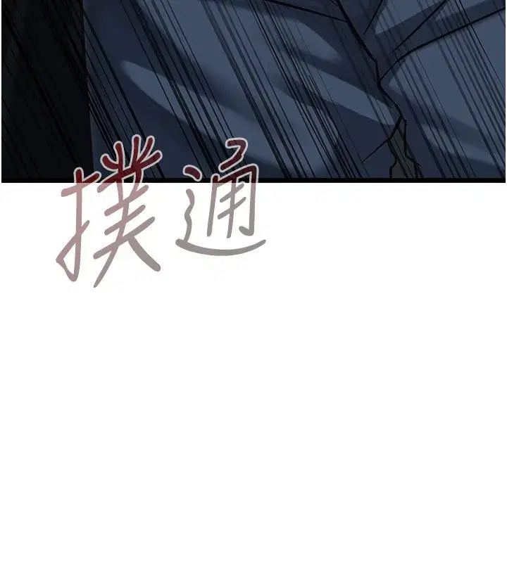 第24話-變成母豬的女友