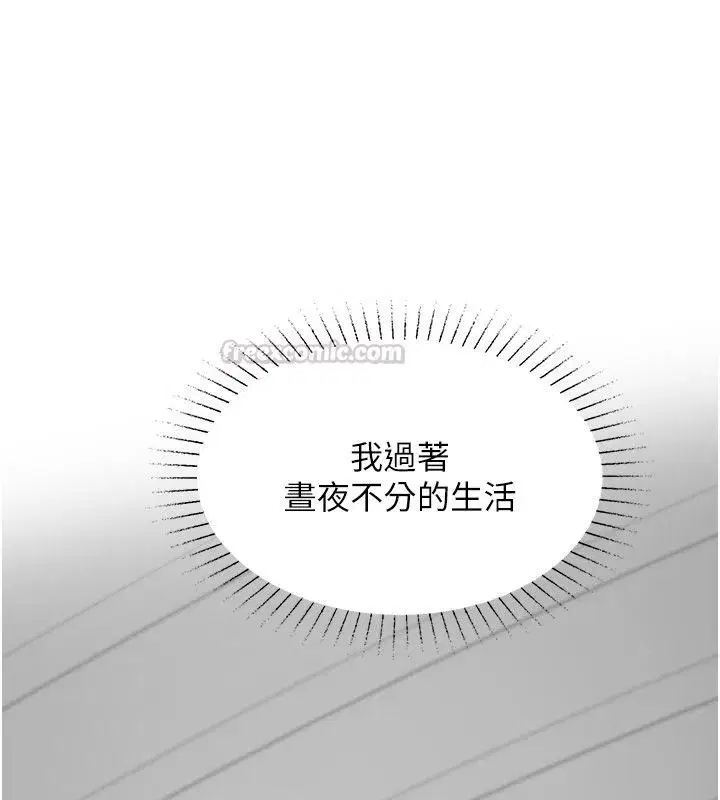 第24話-變成母豬的女友