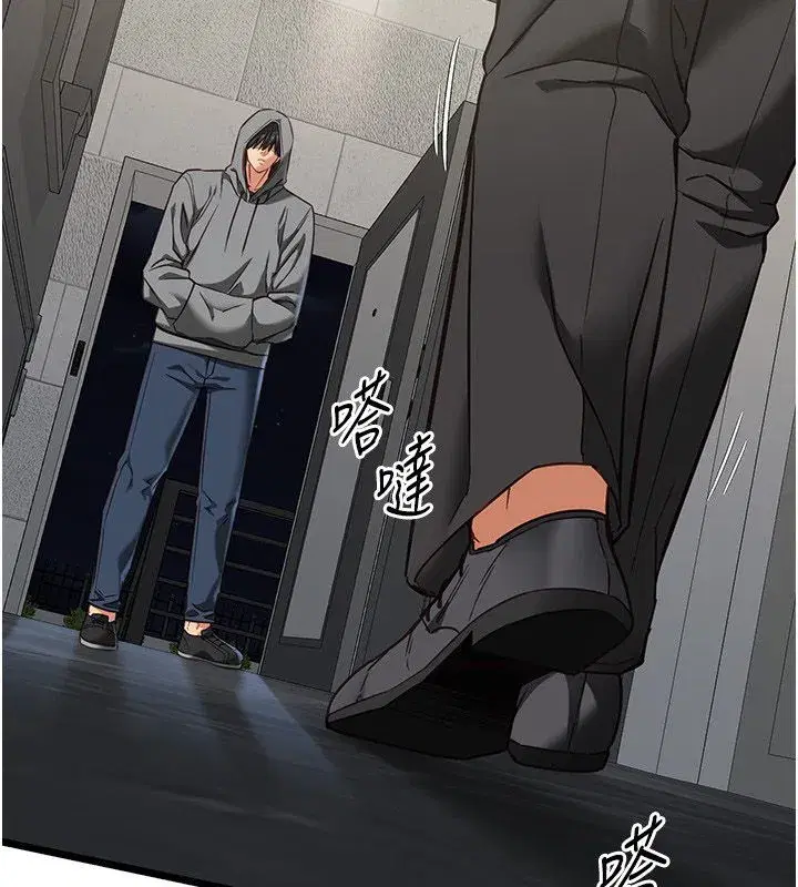 第24話-變成母豬的女友