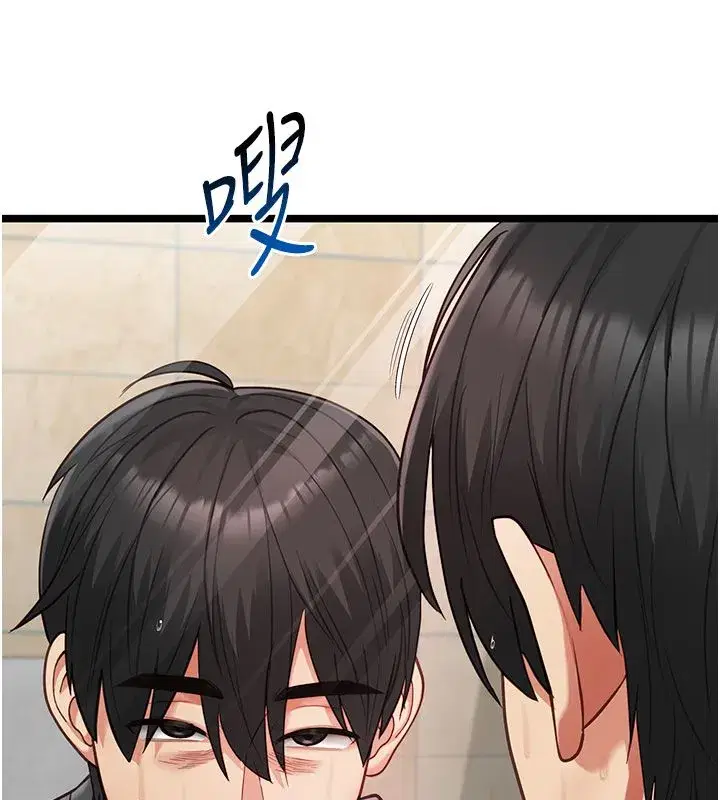 第24話-變成母豬的女友