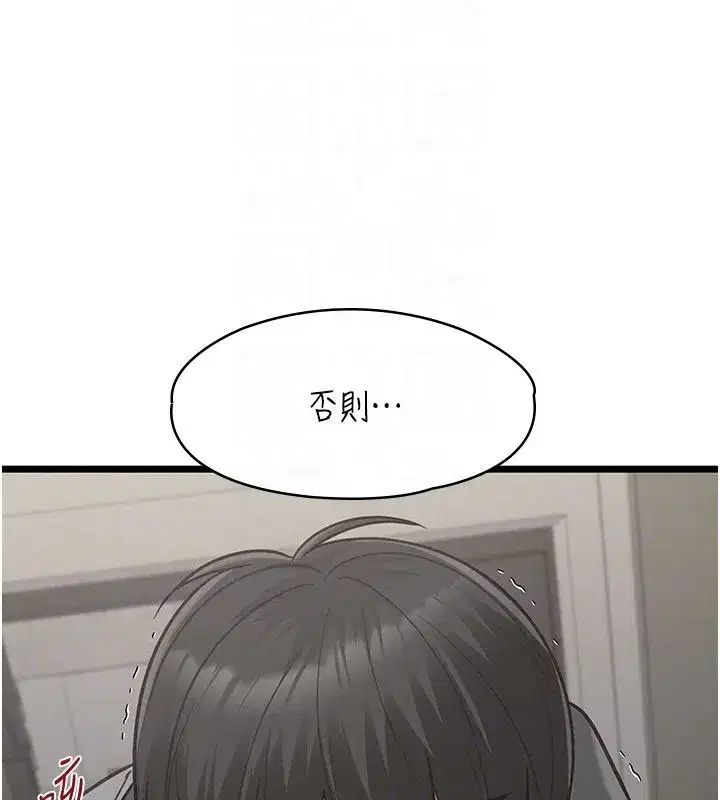 第24話-變成母豬的女友