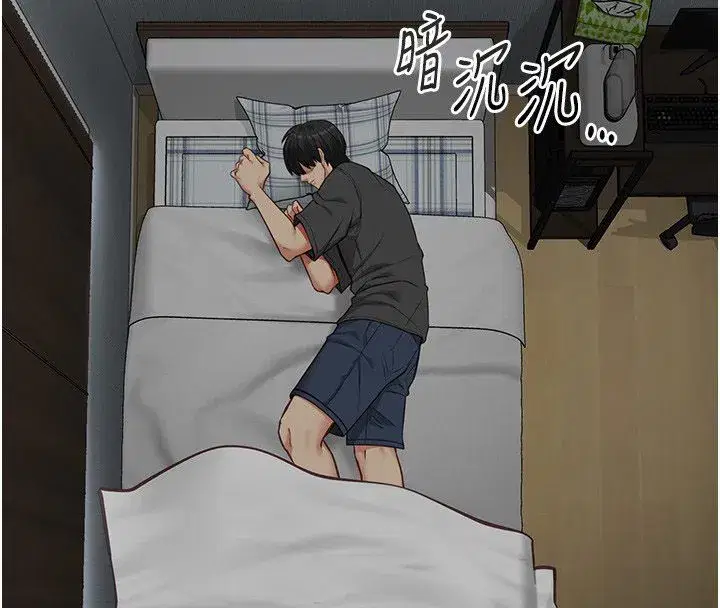 第24話-變成母豬的女友