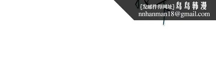 第24話-變成母豬的女友
