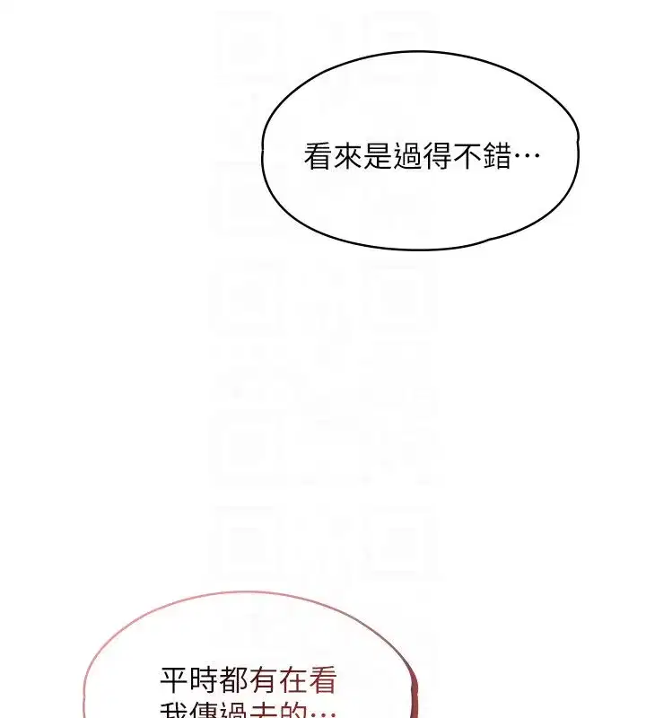 第24話-變成母豬的女友