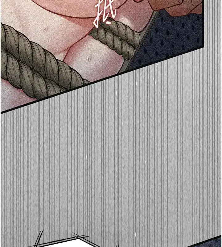 第26話-妳這個騷貨!!