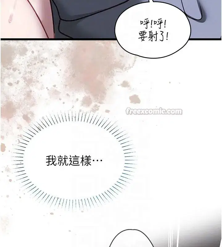 第27話-墮落宣言