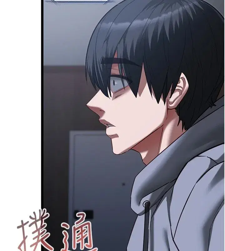 第27話-墮落宣言