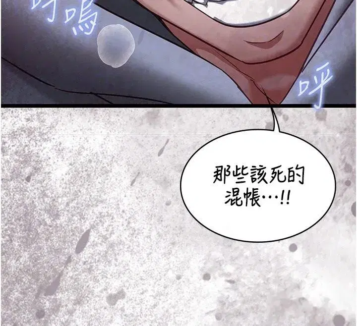 第27話-墮落宣言