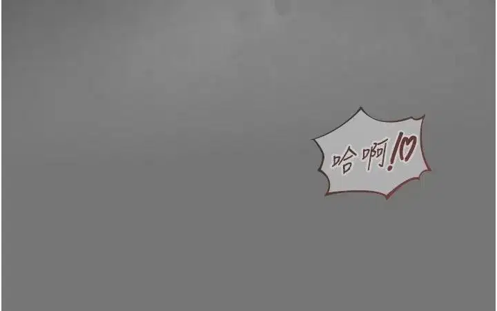 第27話-墮落宣言