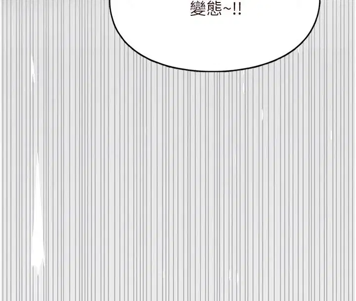 第27話-墮落宣言