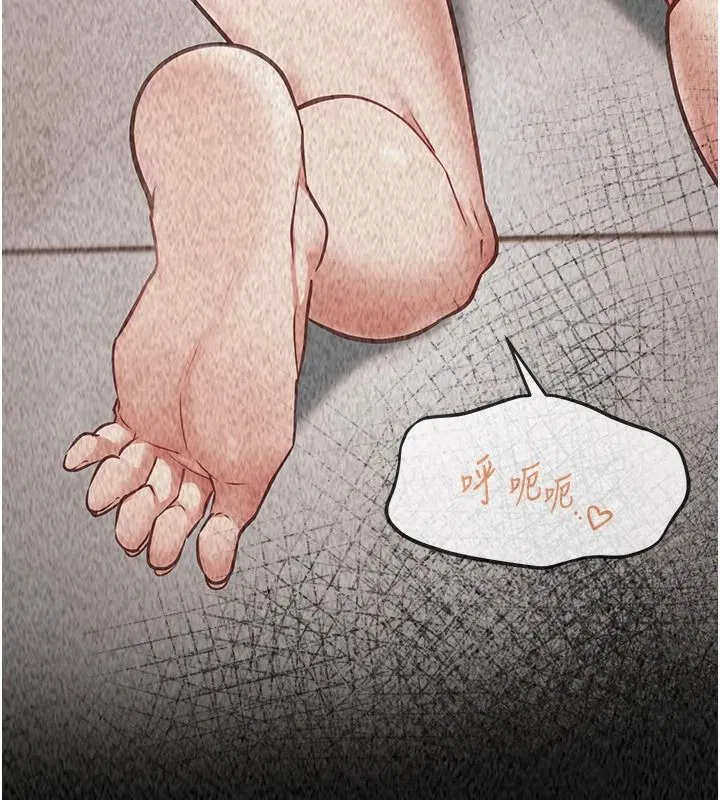 第28話-一切都是為了妳兒子