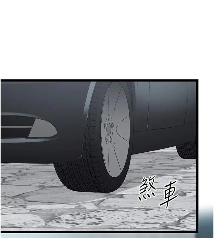 第28話-一切都是為了妳兒子