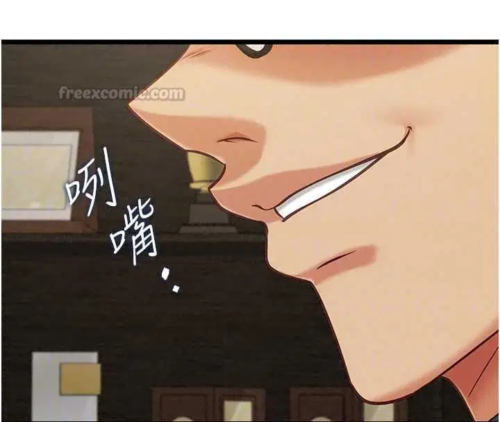 第28話-一切都是為了妳兒子